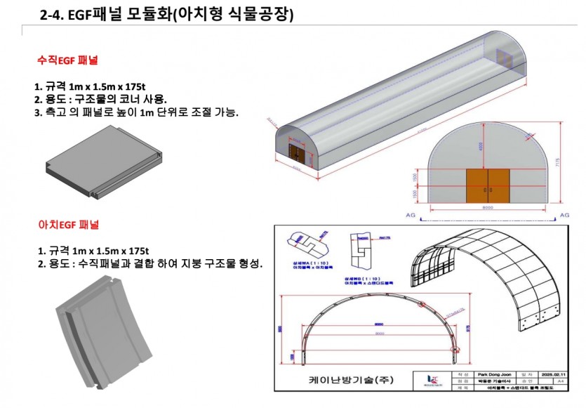 a49113ea361917ceec85a3fd5f68a1a0_1756545833_3958.jpg